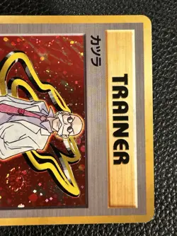 Pokemon Blaine Japanese Trainer City Gym Decks Holo Mint - Image 3