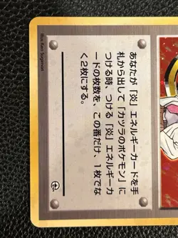 Pokemon Blaine Japanese Trainer City Gym Decks Holo Mint - Image 4