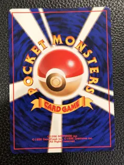 Pokemon Blaine Japanese Trainer City Gym Decks Holo Mint - Image 5