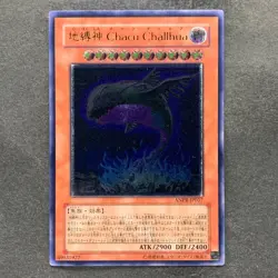 Earthbound Immortal Charu Challhua ANPR-JP017 Ultimate Rare YuGiOh 480 - Image 1