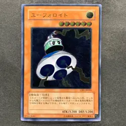 UFOroid CRV-JP010 Ultimate Rare YuGiOh 480 - Image 1