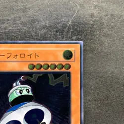 UFOroid CRV-JP010 Ultimate Rare YuGiOh 480 - Image 3