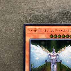 Elemental HERO Honest Neos RC02-JP007 Ultimate Rare YuGiOh 100 - Image 2