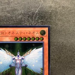 Elemental HERO Honest Neos RC02-JP007 Ultimate Rare YuGiOh 100 - Image 3