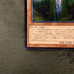 Elemental HERO Honest Neos RC02-JP007 Ultimate Rare YuGiOh 100 - Image 4