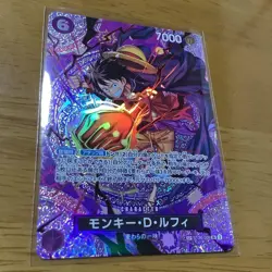 ONE PIECE TCG OP-15 Adventure on KAMI's Island ST26-005 SP Monkey D. Luffy - Image 1