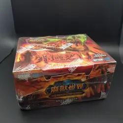 World of Warcraft Fires of Outland Sealed Booster Box Taiwanese - Image 5
