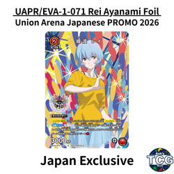 Rei Ayanami Evangelion 30th Promo Union Arena Japanese Foil UAPR/EVA-1-071 - Image 1