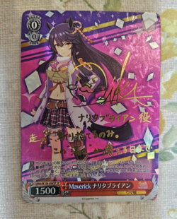 Weiss Schwarz Uma Musume Narita Brian SP Signed Foil Japanese - Image 1