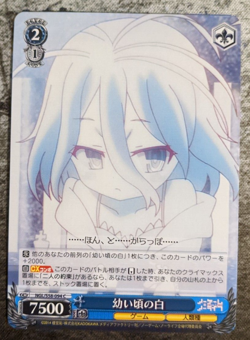 Weiss Schwarz No Game No Life - Young Shiro NGL/S58-094 C - Image 1