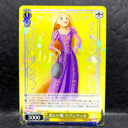 2023 WEISS SCHWARZ JP DISNEY 100 RAPUNZEL DDS/S104-005 (R) RARE - Image 1