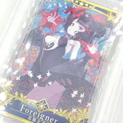 PSA 10 Fate/Grand Order FGO Arcade Katsushika Hokusai Limited fatal FOIL - Image 4