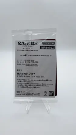 ONE PIECE Card ST13-001, ST13-002, ST13-003 7/11 Japanese PROMO sealed US SELLER - Image 3