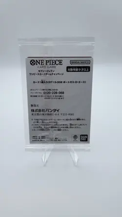 ONE PIECE Card ST13-001, ST13-002, ST13-003 7/11 Japanese PROMO sealed US SELLER - Image 5