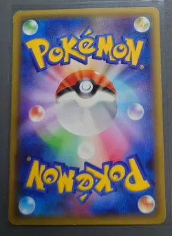 Celebi 361/SM-P - PROMO HOLO Corocoro Lightly played (Ex)/JAPANESE Pokemon Card - Image 4