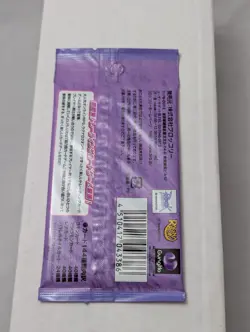 Ragnarok Online - Card Game Sealed Booster (Reveal the Soul) - Image 2