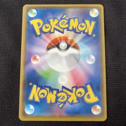 Pikachu 400/SM-P Limited Collection Master Battle Set Promo Pokemon Card - Image 2