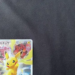 Pikachu 400/SM-P Limited Collection Master Battle Set Promo Pokemon Card - Image 4