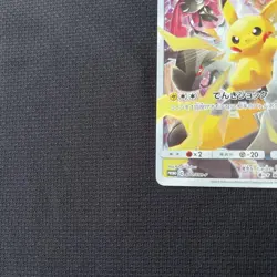 Pikachu 400/SM-P Limited Collection Master Battle Set Promo Pokemon Card - Image 5