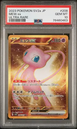 PSA 10 2023 Pokemon Card 151 SV2a #208/165 Mew ex JAPANESE - Image 1