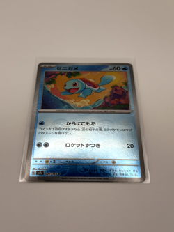 Squirtle 007/165 JP 151 Reverse Holo (Poke Ball Pattern) Pokemon Card NM - Image 3