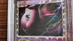 BGS 9.5 ⭐ GEM MINT Mew Prime 018/040 Lost Link Holo 2010 Japanese Card (PSA 10) - Image 2