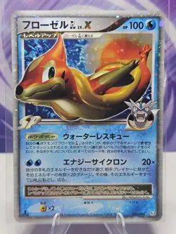 Floatzel GL LV.X 020/090 Bonds End of Time 1st ED Japanese Pokemon Card TCG LP - Image 1