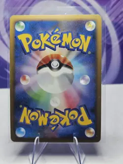 Floatzel GL LV.X 020/090 Bonds End of Time 1st ED Japanese Pokemon Card TCG LP - Image 2