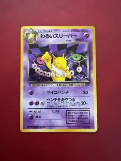 Dark Hypno 097 Japanese Holo Rare Team Rocket Pokemon Card HP - Image 1