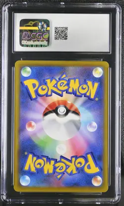 Rayquaza V 119/184 Holo Vmax Climax Pokemon Japanese CGC 10 Gem Mint - Image 2