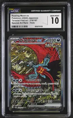 Roaring Moon EX 218/187 Special Art Rare Holo Pokemon Japanese CGC 10 Gem Mint - Image 1