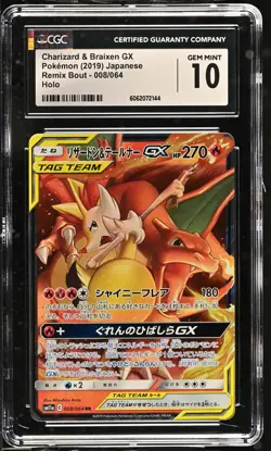 Charizard & Braixen Gx 008/064 Holo Remix Bout Pokemon Japanese CGC 10 Gem Mint - Image 1