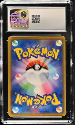 Charizard & Braixen Gx 008/064 Holo Remix Bout Pokemon Japanese CGC 10 Gem Mint - Image 2