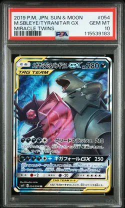 Mega Sableye & Tyranitar Gx 054/094 Miracle Twins Pokemon Japanese PSA 10 - Image 1