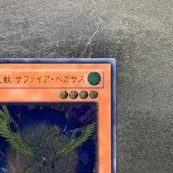 NM Crystal Beast Sapphire Pegasus FOTB-JP007 Ultimate Rare YuGiOh 1980 - Image 3