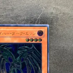 NM Cyberdark Edge CDIP-JP002 Ultimate Rare YuGiOh 1580 - Image 3