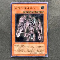 NM Ancient Gear Golem TLM-JP006 Ultimate Rare YuGiOh 1800 - Image 1