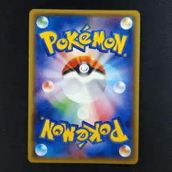 M Houndoom EX 010/059 - Red Flash Japanese - Pokemon Card - Image 2