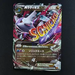M Latios EX 049/078 - Emerald Break Japanese - Pokemon Card - Image 1