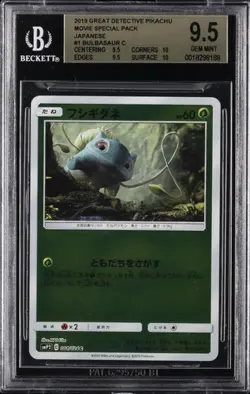 2019 POKEMON JPN GREAT DETECTIVE PIKACHU MOVIE CARD SPECIAL #1 BULBASAUR BGS 9.5 - Image 1