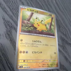 Pikachu - (Poke Ball Pattern) 025/165 Sv2a: Pokemon Card 151 Holo (Japanese) - Image 1