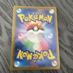 Pikachu - (Poke Ball Pattern) 025/165 Sv2a: Pokemon Card 151 Holo (Japanese) - Image 2