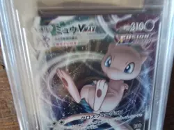 Pokemon Cards promo sr mew mewtwo gx vmax secret 040/100 ex graded art card b19 - Image 2
