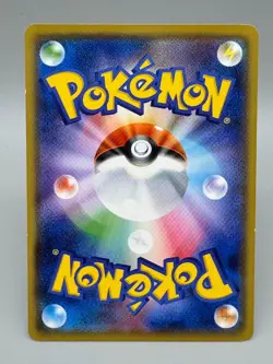 Rowlet 001/026 Ash Vs Team Rocket Deck Kit 2017 Japanese Pokemon Card - Image 3