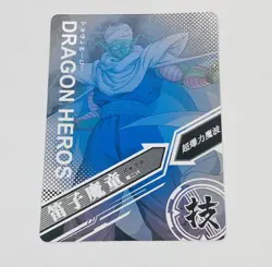 Piccolo - Dragon Ball Heroes Trading Card SR 019 Super Rare Holo Foil Tc7 - Image 2