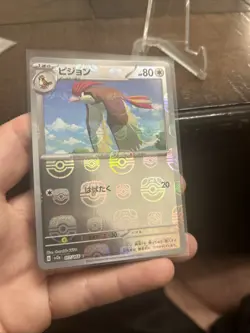 Pidgeotto 017/165 Masterball Holo SV2a Japanese Pokemon Card NM/M - Image 1