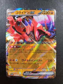 Koraidon ex RR 114/190 SV4a Pokemon Card Japanese |L-00004-0042 - Image 1