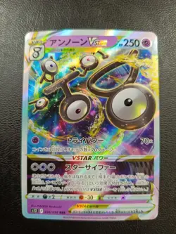 Unown VSTAR RRR 036/098 s12 Pokemon Card Japanese |L-00004-0034 - Image 1
