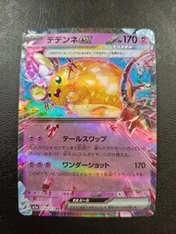 Dedenne ex RR 038/073 sv1a Pokemon Card Japanese |L-00004-0057 - Image 1