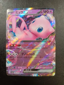 Mew ex RR 076/190 sv4a Pokemon Card Japanese |L-00004-0077 - Image 1